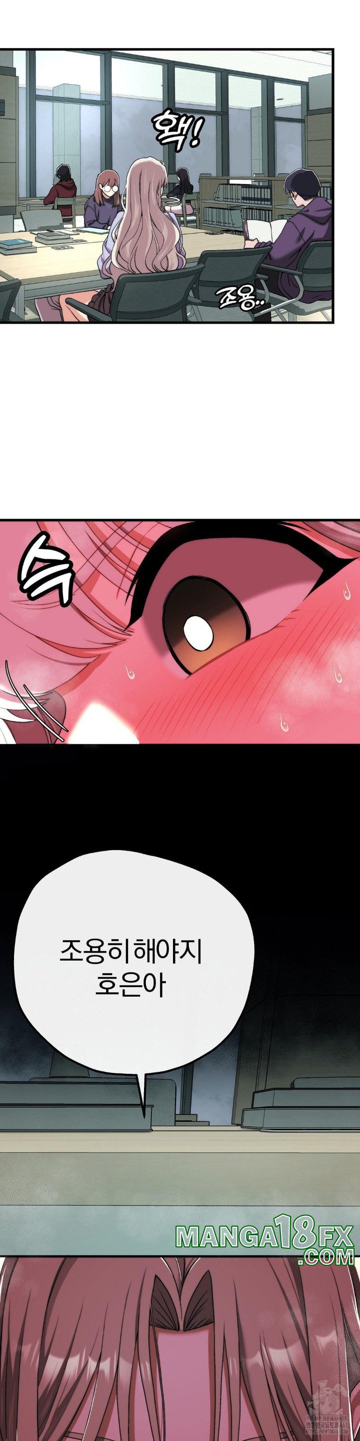 Adult Reading Club Raw - Chapter 7 [photo 3] - MangaPorn