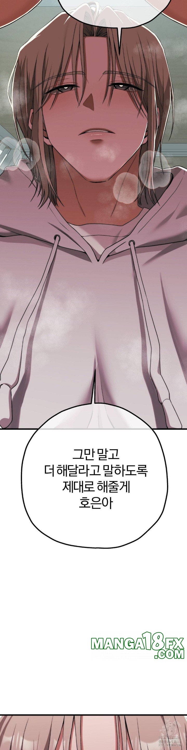 Adult Reading Club Raw - Chapter 7 [photo 30] - MangaPorn