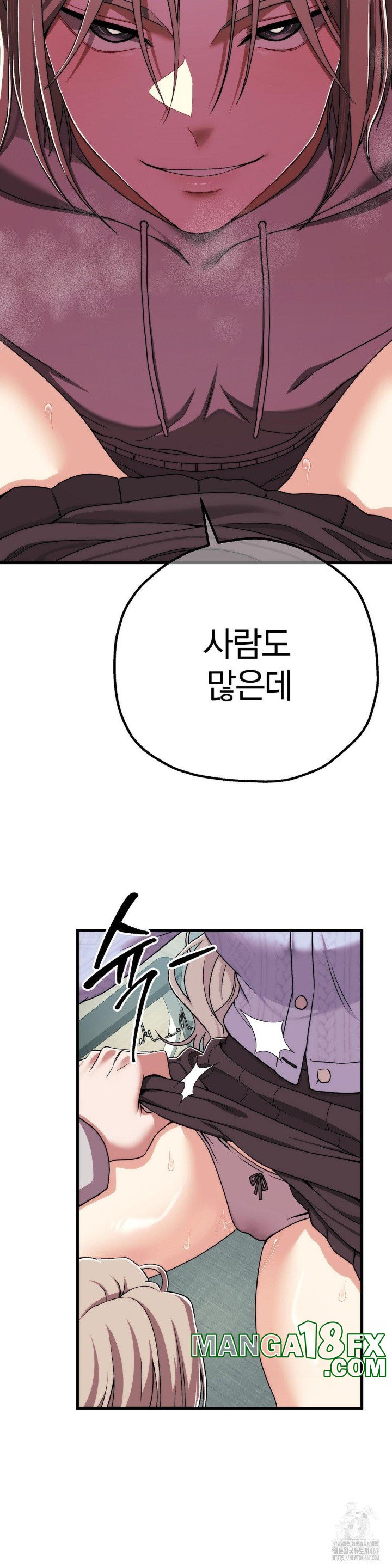 Adult Reading Club Raw - Chapter 7 [photo 4] - MangaPorn