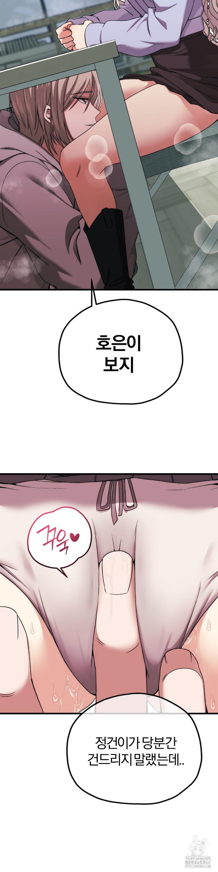 Adult Reading Club Raw - Chapter 7 [photo 8] - MangaPorn