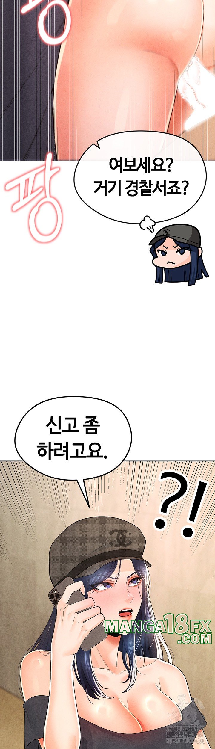 The Hottie’s Good at Football Raw - Chapter 8 [photo 31] - MangaPorn