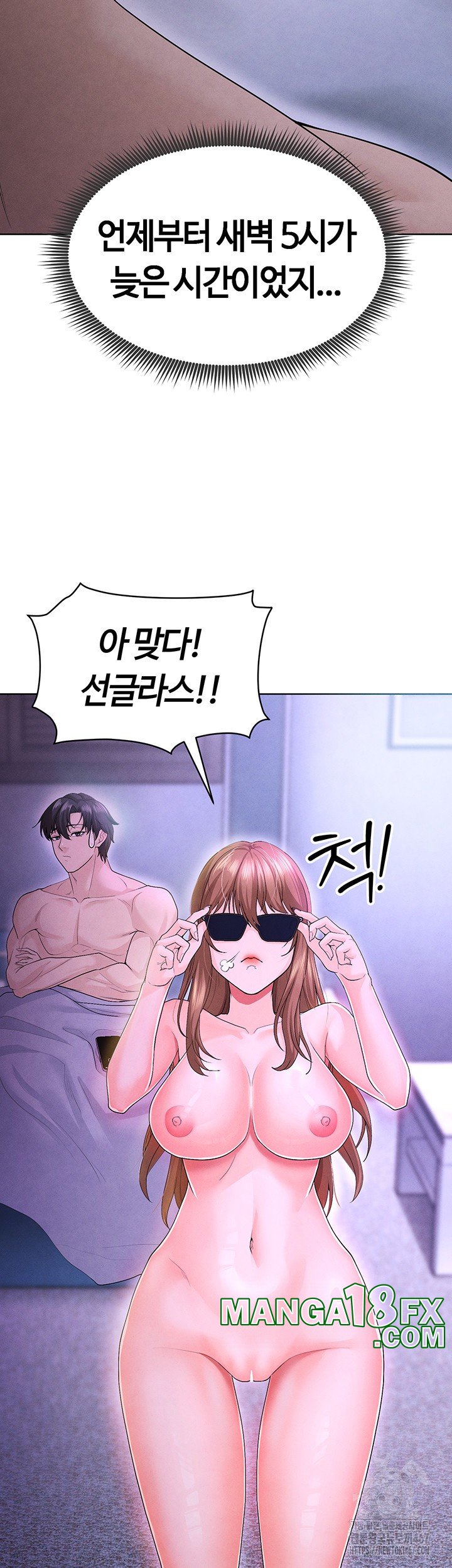 The Hottie’s Good at Football Raw - Chapter 8 [photo 46] - MangaPorn