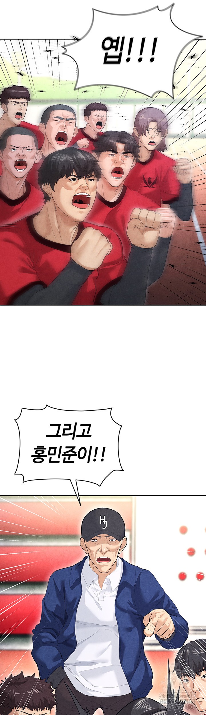The Hottie’s Good at Football Raw - Chapter 8 [photo 69] - MangaPorn