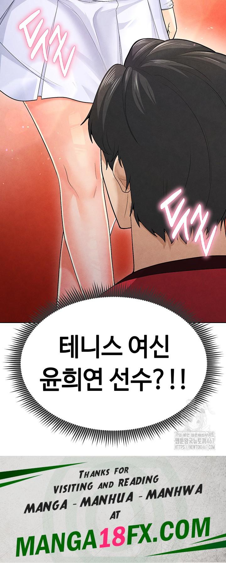The Hottie’s Good at Football Raw - Chapter 8 [photo 83] - MangaPorn