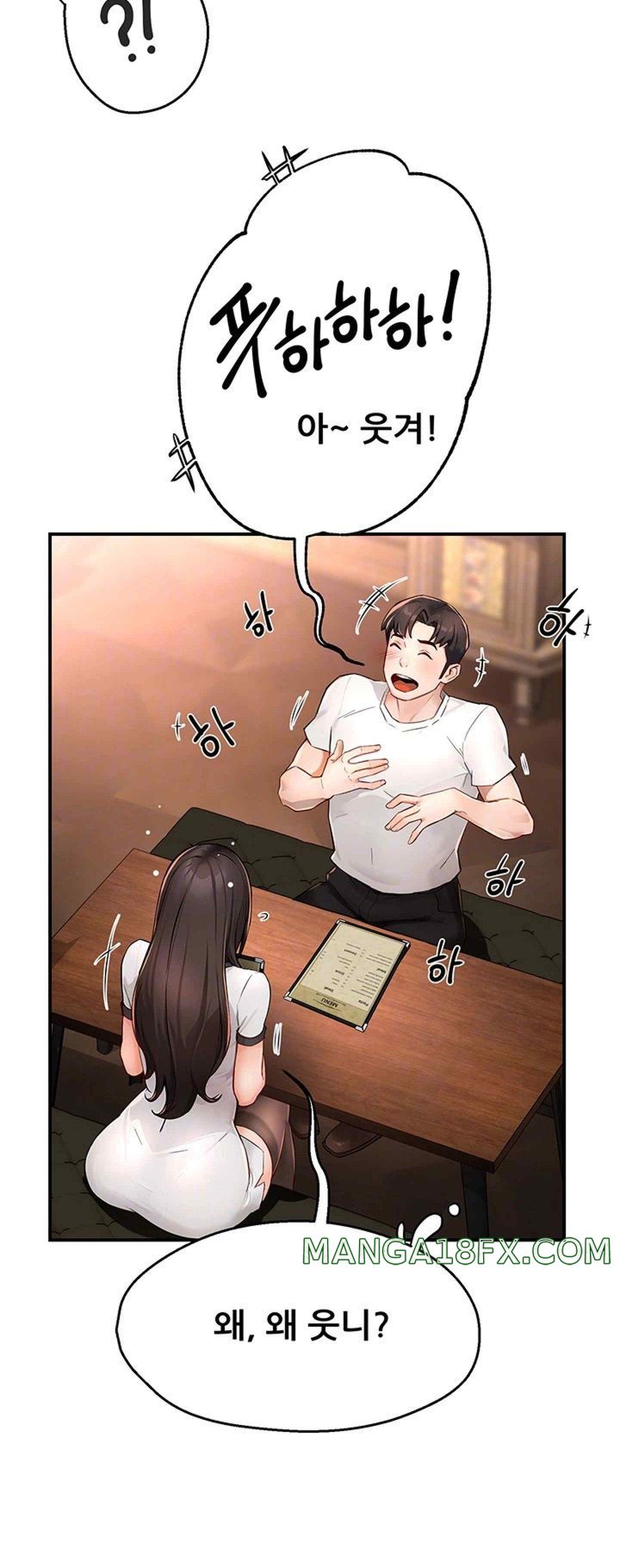 Yogurt Ladies Raw - Chapter 11 [photo 14] - MangaPorn