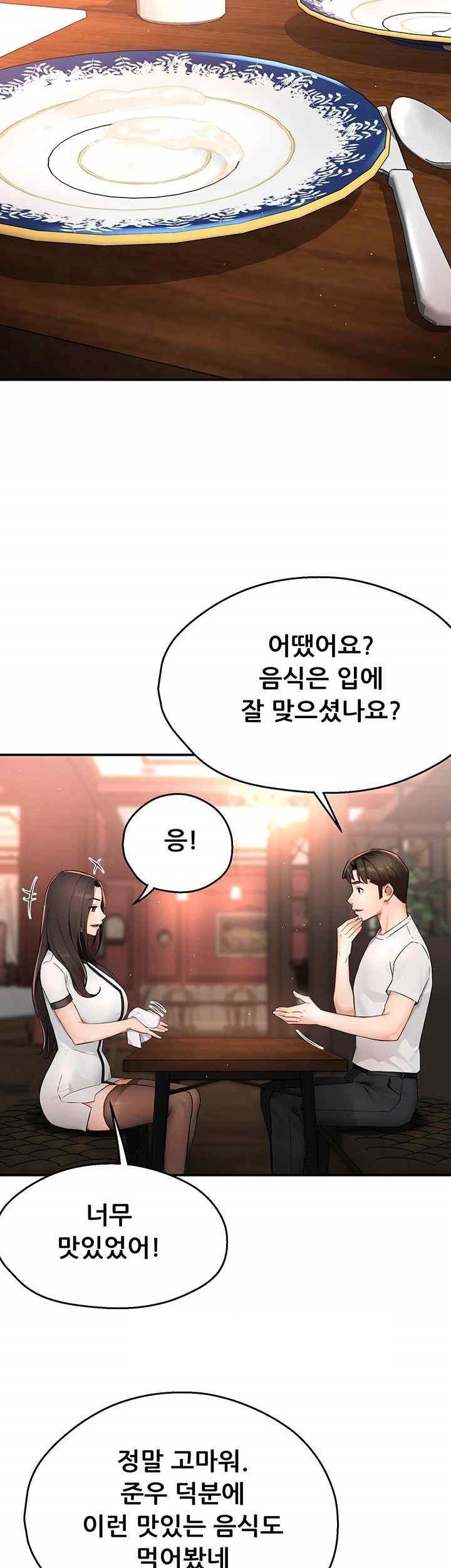 Yogurt Ladies Raw - Chapter 11 [photo 28] - MangaPorn