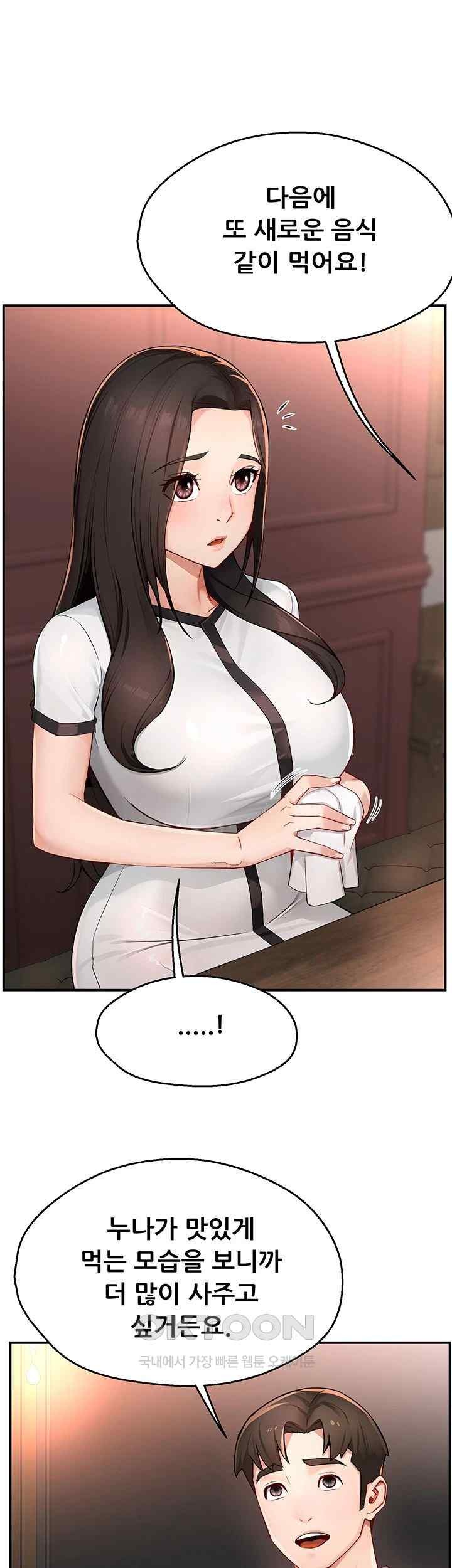 Yogurt Ladies Raw - Chapter 11 [photo 30] - MangaPorn