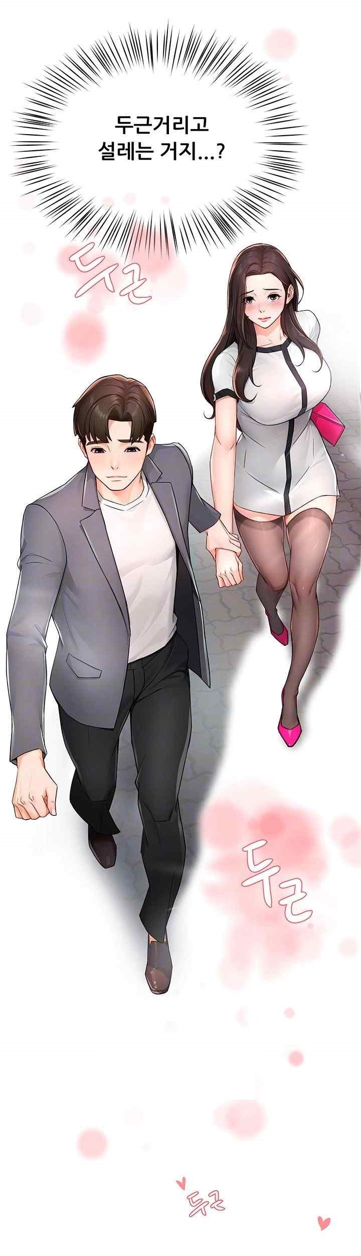 Yogurt Ladies Raw - Chapter 11 [photo 4] - MangaPorn