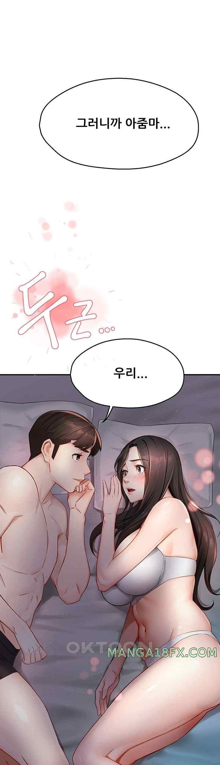 Yogurt Ladies Raw - Chapter 11 [photo 55] - MangaPorn