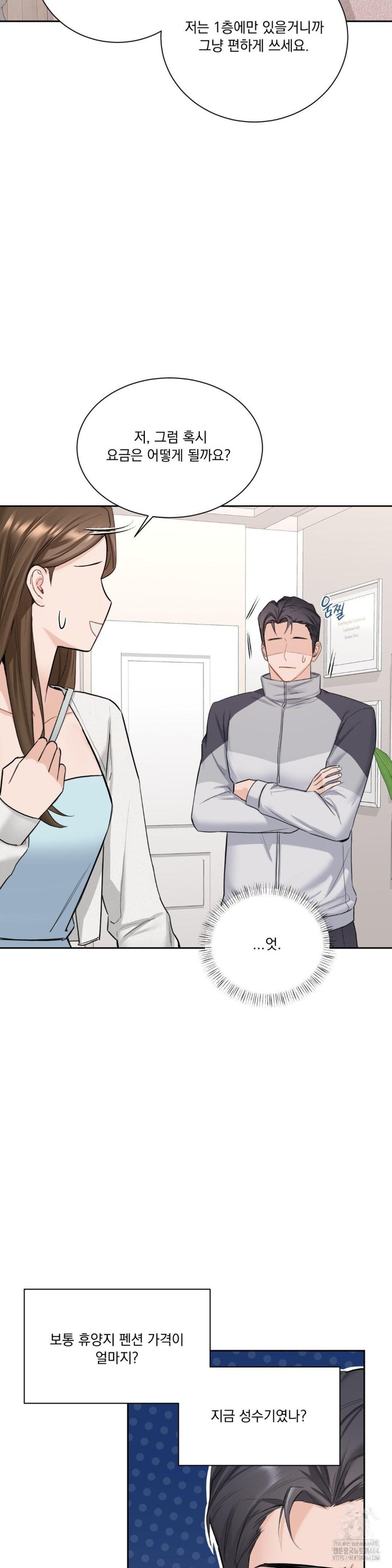 A Boss Who is So Kind to Me Raw - Chapter 1 [photo 42] - MangaPorn