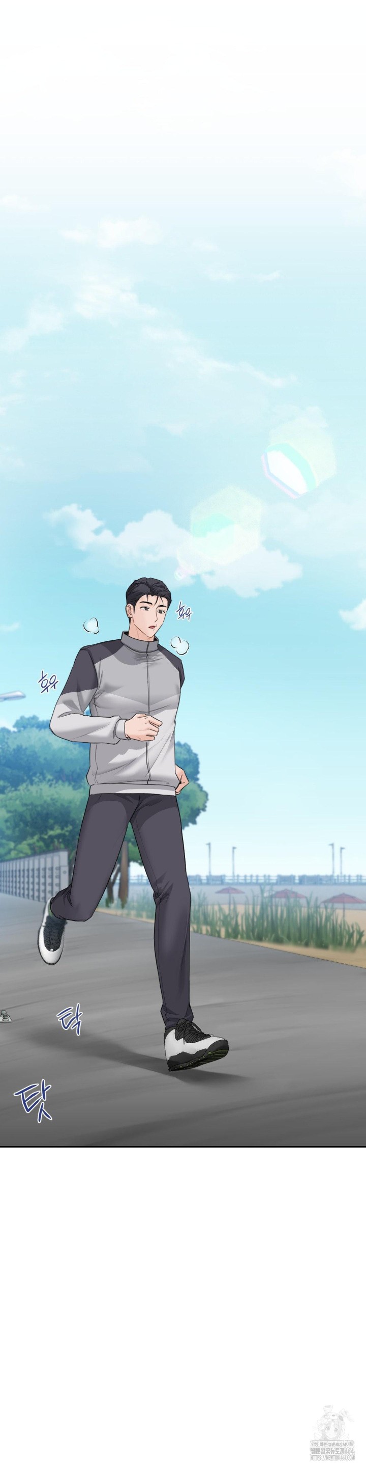 A Boss Who is So Kind to Me Raw - Chapter 1 [photo 61] - MangaPorn