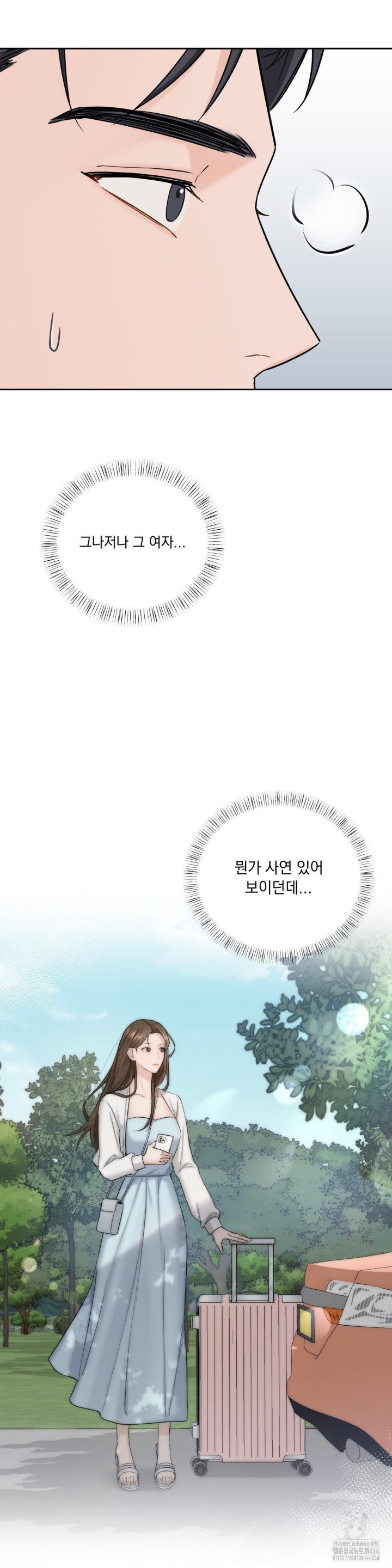 A Boss Who is So Kind to Me Raw - Chapter 1 [photo 62] - MangaPorn