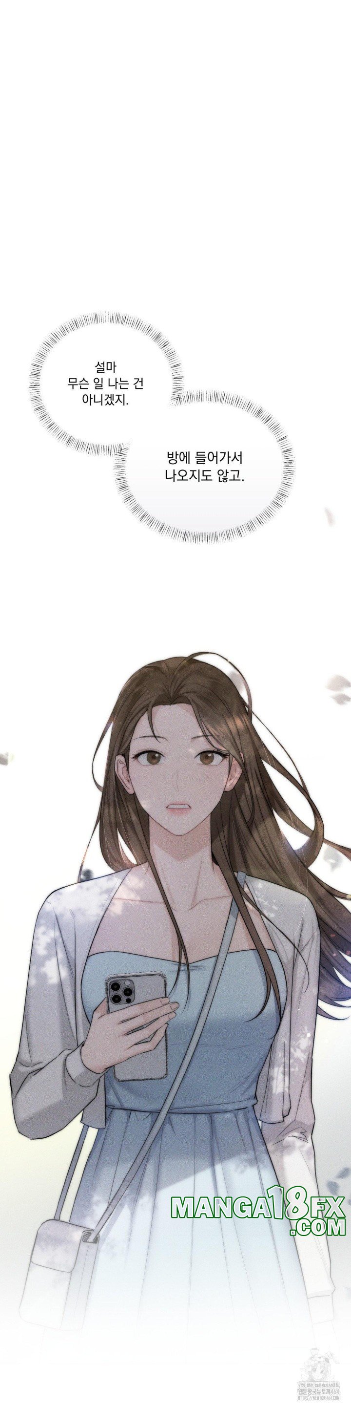 A Boss Who is So Kind to Me Raw - Chapter 1 [photo 63] - MangaPorn