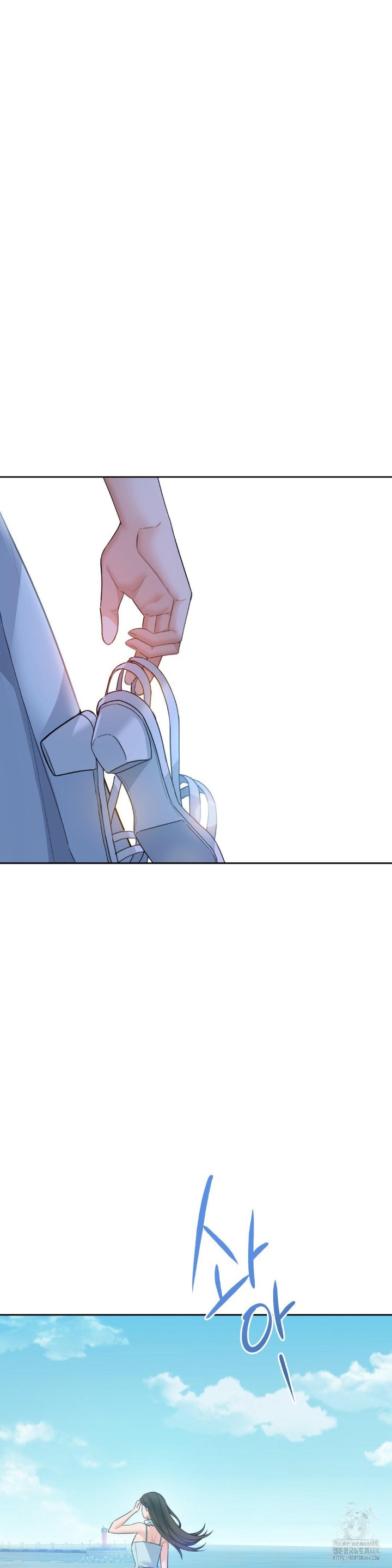 A Boss Who is So Kind to Me Raw - Chapter 1 [photo 67] - MangaPorn