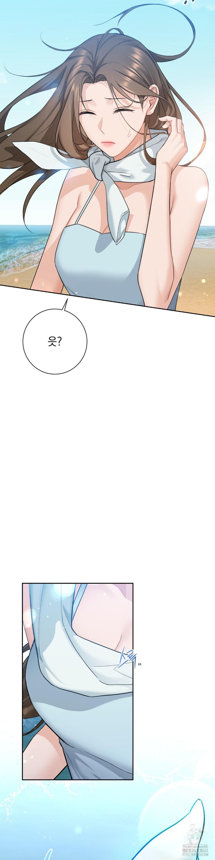 A Boss Who is So Kind to Me Raw - Chapter 1 [photo 69] - MangaPorn