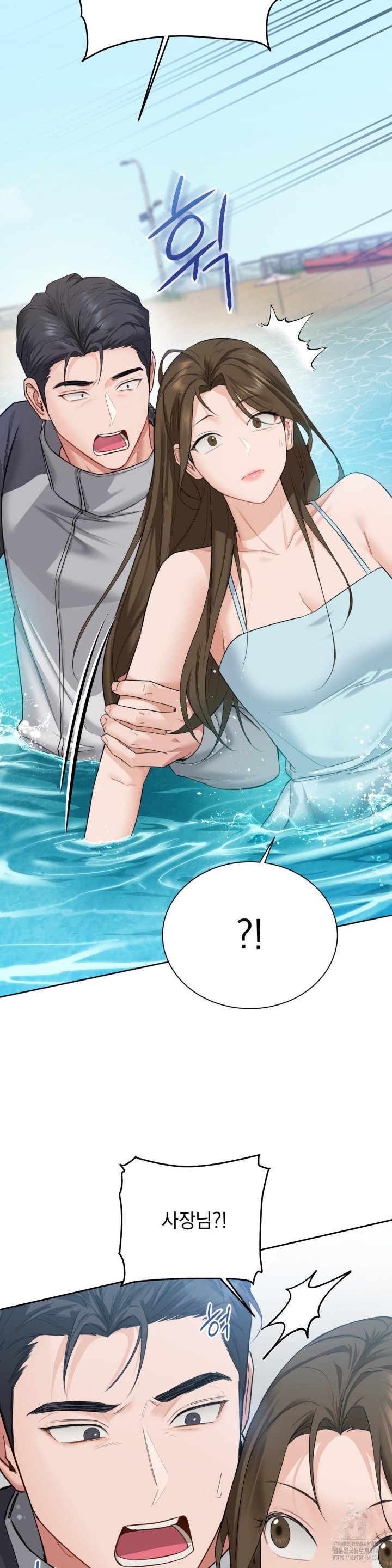 A Boss Who is So Kind to Me Raw - Chapter 1 [photo 76] - MangaPorn