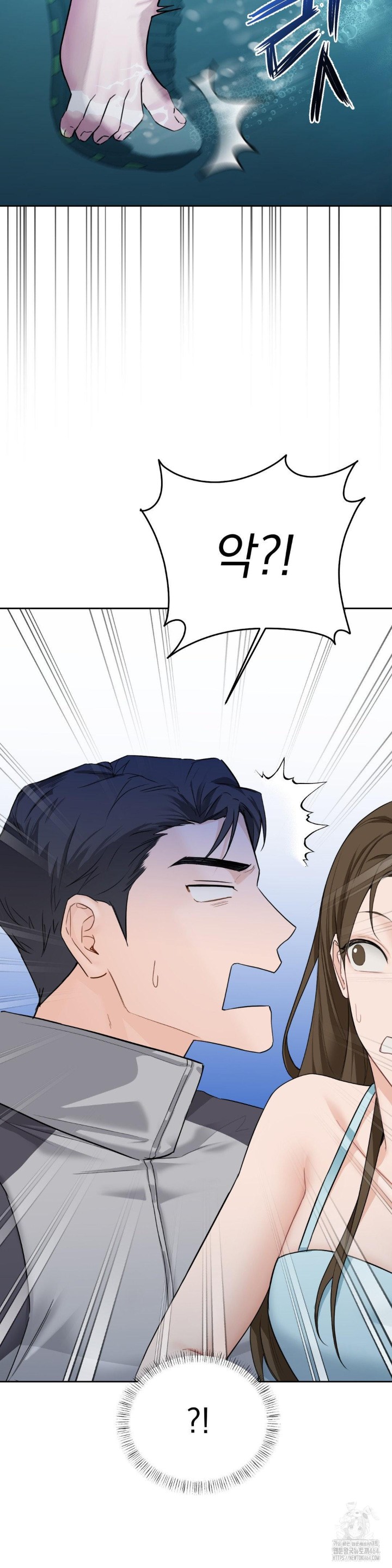 A Boss Who is So Kind to Me Raw - Chapter 1 [photo 79] - MangaPorn