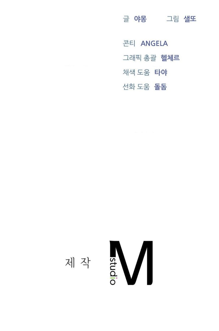 A Boss Who is So Kind to Me Raw - Chapter 1 [photo 82] - MangaPorn