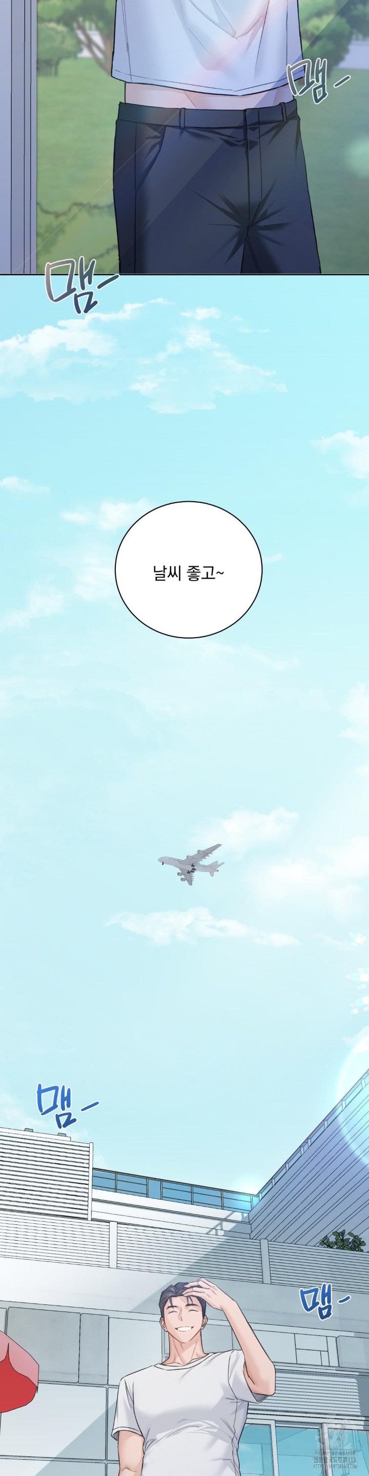 A Boss Who is So Kind to Me Raw - Chapter 1 [photo 9] - MangaPorn