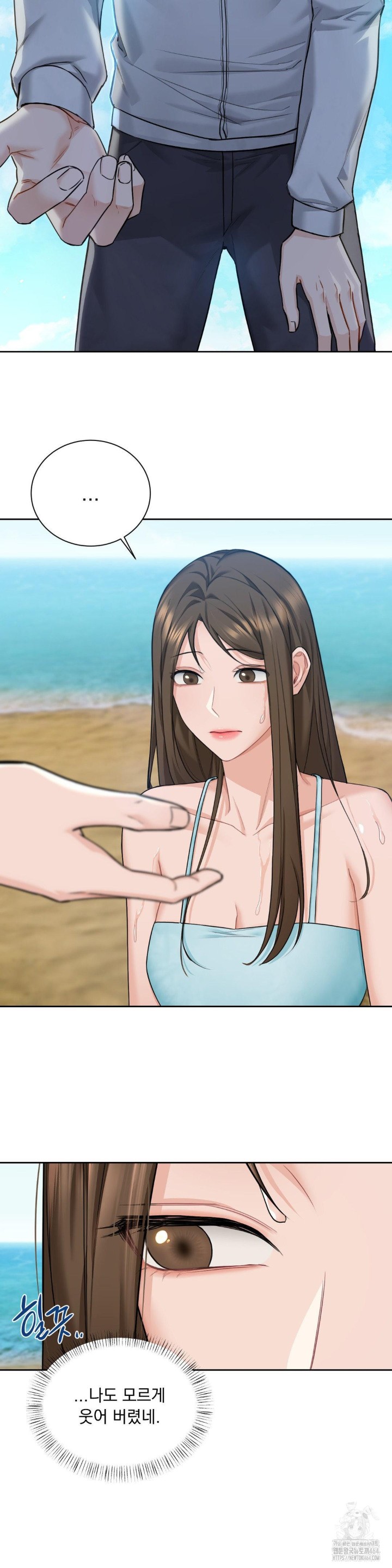 A Boss Who is So Kind to Me Raw - Chapter 2 [photo 12] - MangaPorn