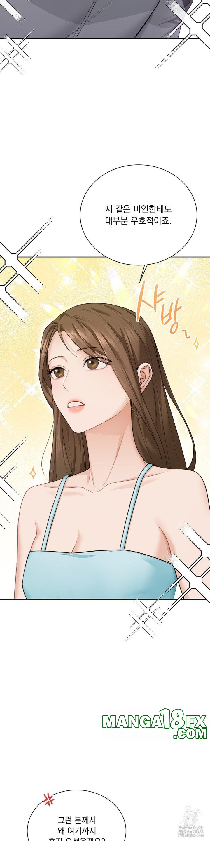A Boss Who is So Kind to Me Raw - Chapter 2 [photo 17] - MangaPorn