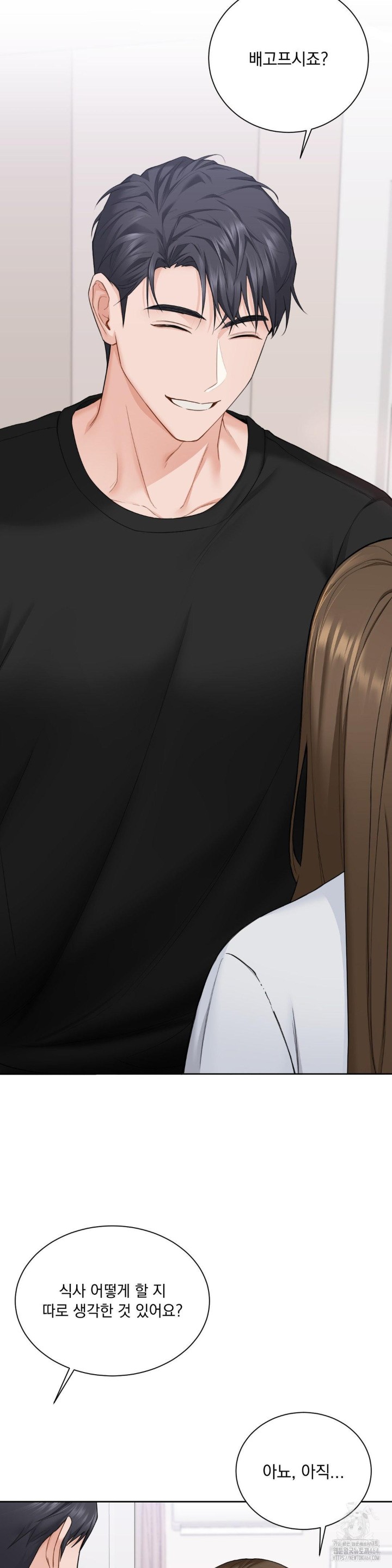 A Boss Who is So Kind to Me Raw - Chapter 2 [photo 26] - MangaPorn