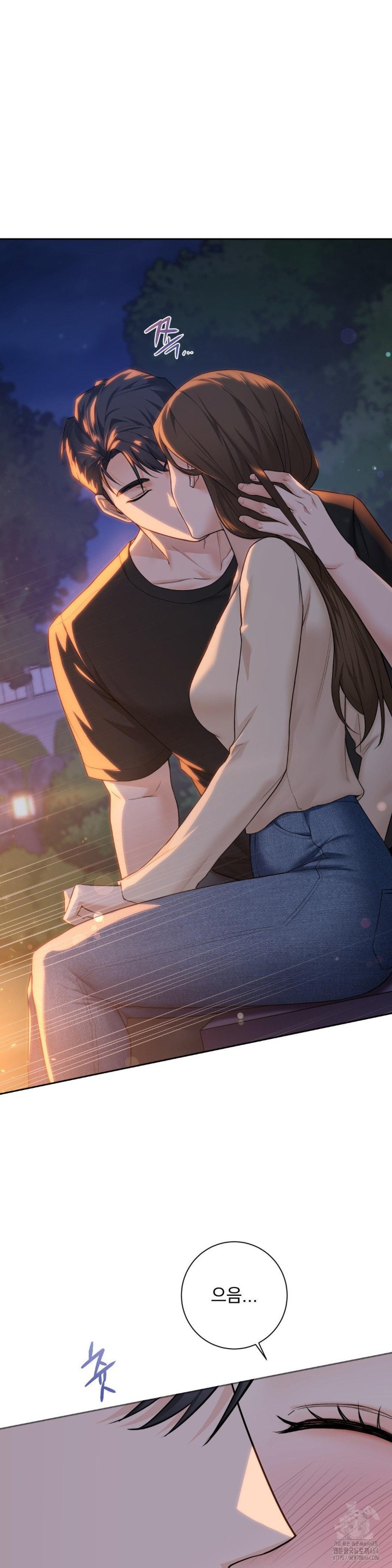 A Boss Who is So Kind to Me Raw - Chapter 3 [photo 11] - MangaPorn