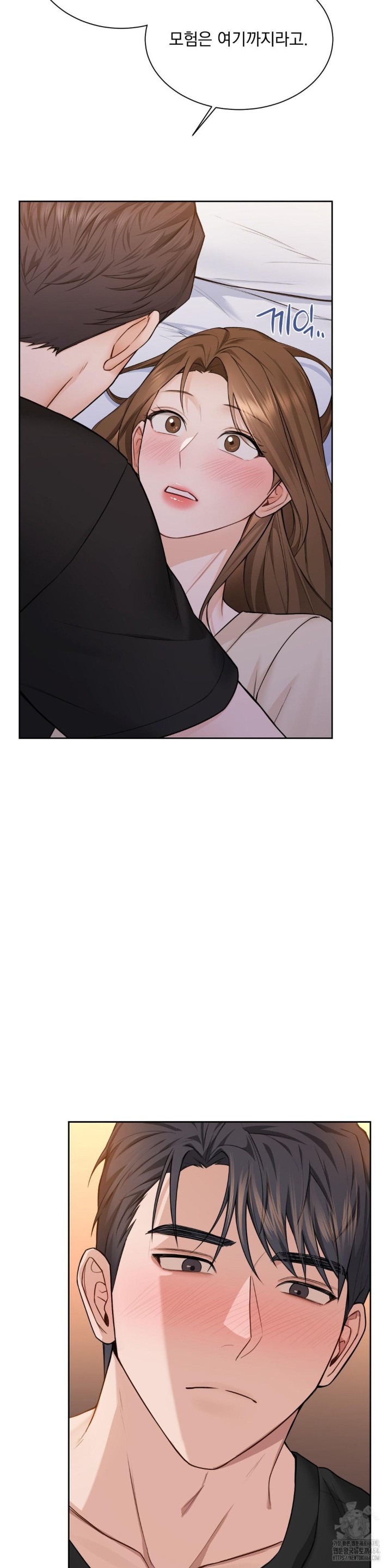 A Boss Who is So Kind to Me Raw - Chapter 3 [photo 19] - MangaPorn