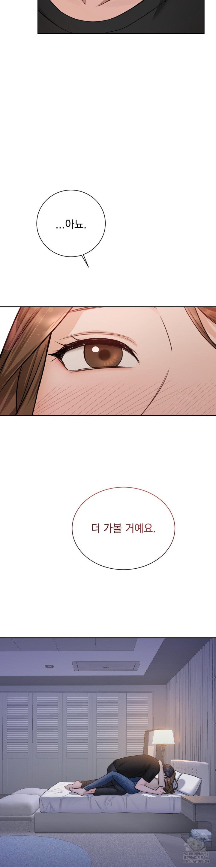 A Boss Who is So Kind to Me Raw - Chapter 3 [photo 20] - MangaPorn