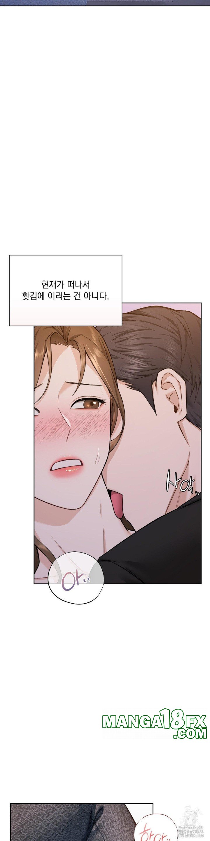 A Boss Who is So Kind to Me Raw - Chapter 3 [photo 21] - MangaPorn
