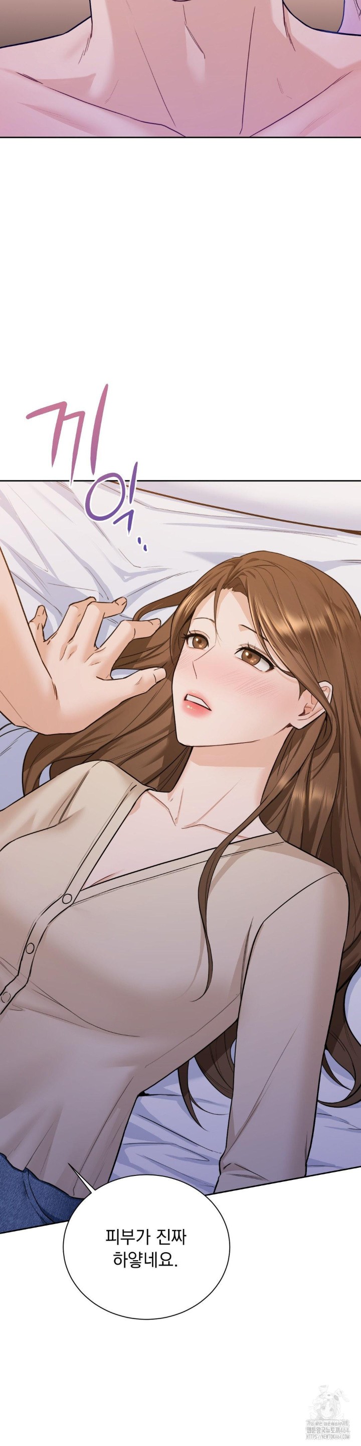 A Boss Who is So Kind to Me Raw - Chapter 3 [photo 25] - MangaPorn
