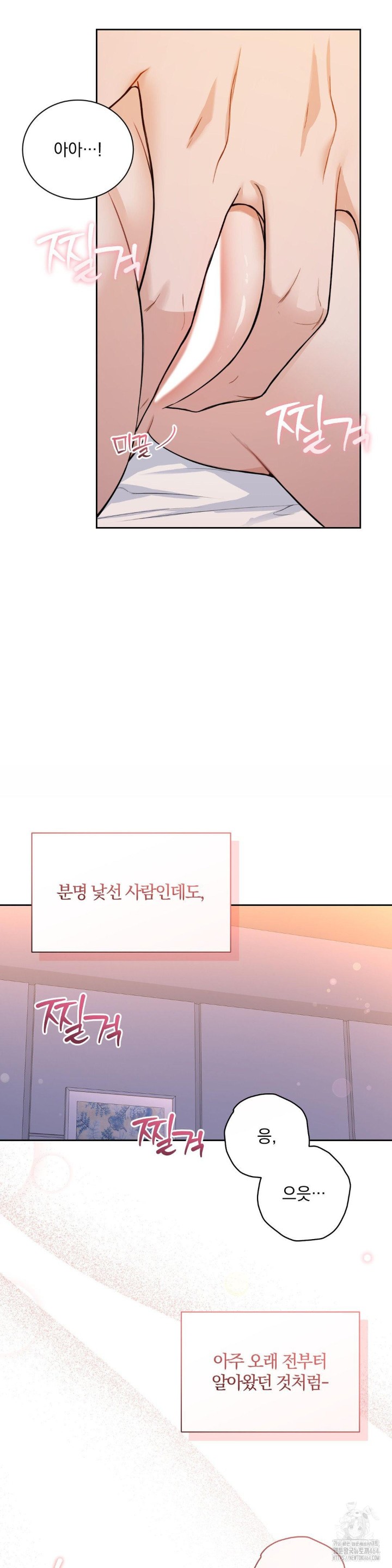 A Boss Who is So Kind to Me Raw - Chapter 3 [photo 29] - MangaPorn