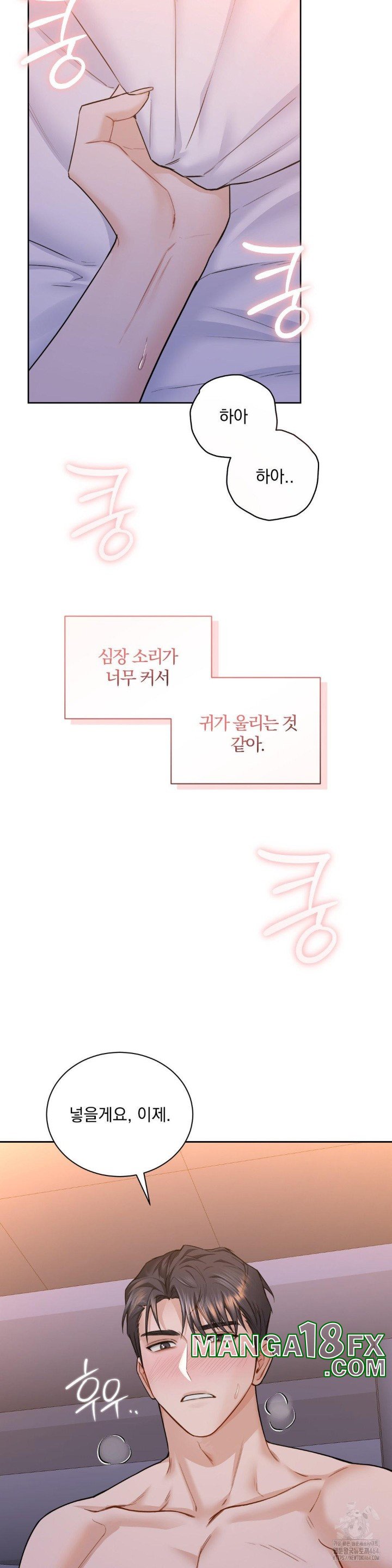 A Boss Who is So Kind to Me Raw - Chapter 3 [photo 33] - MangaPorn