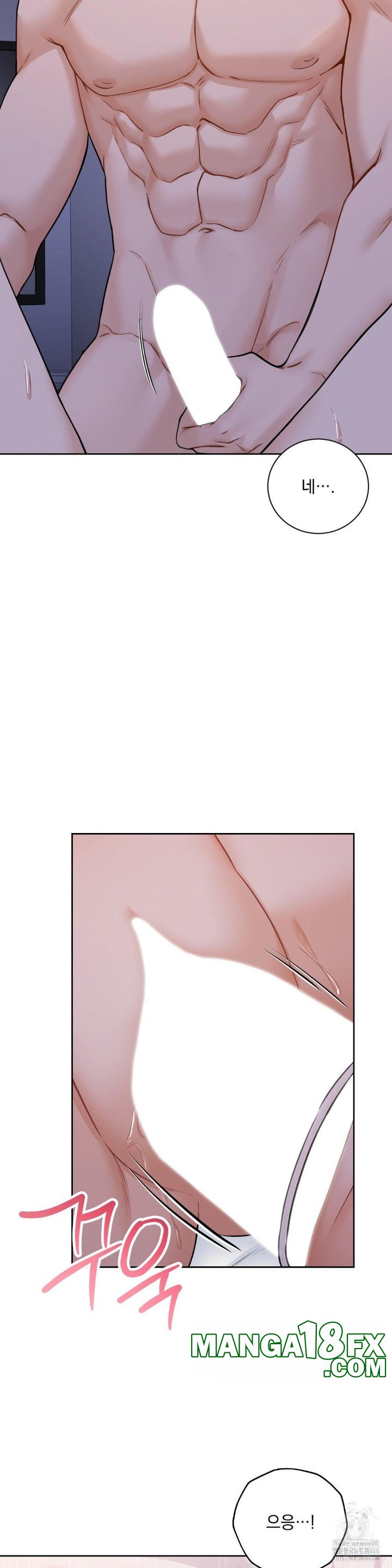 A Boss Who is So Kind to Me Raw - Chapter 3 [photo 34] - MangaPorn