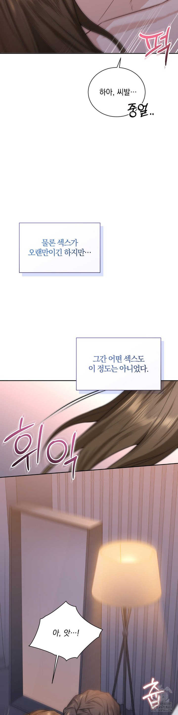 A Boss Who is So Kind to Me Raw - Chapter 3 [photo 37] - MangaPorn