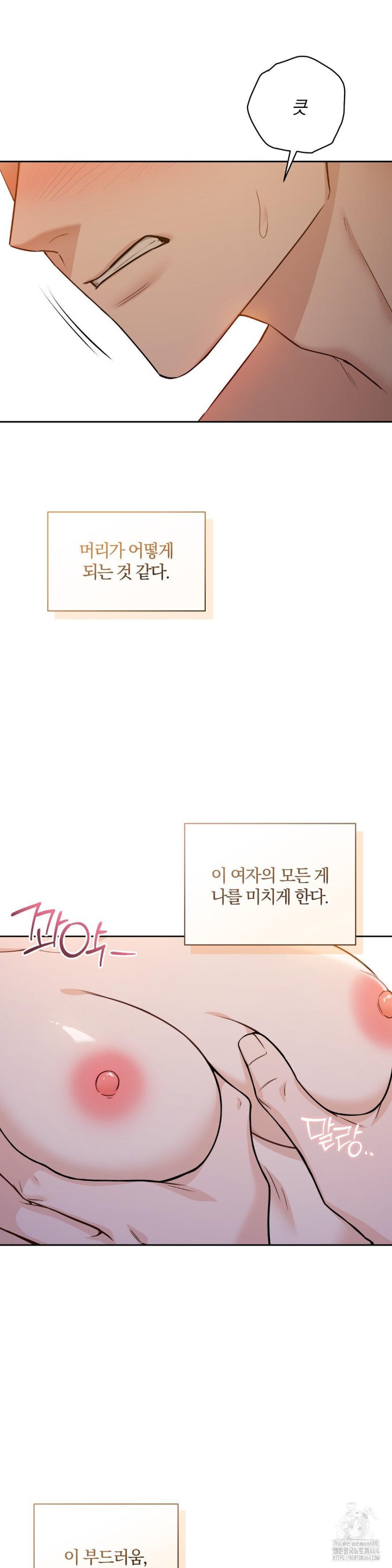 A Boss Who is So Kind to Me Raw - Chapter 3 [photo 39] - MangaPorn