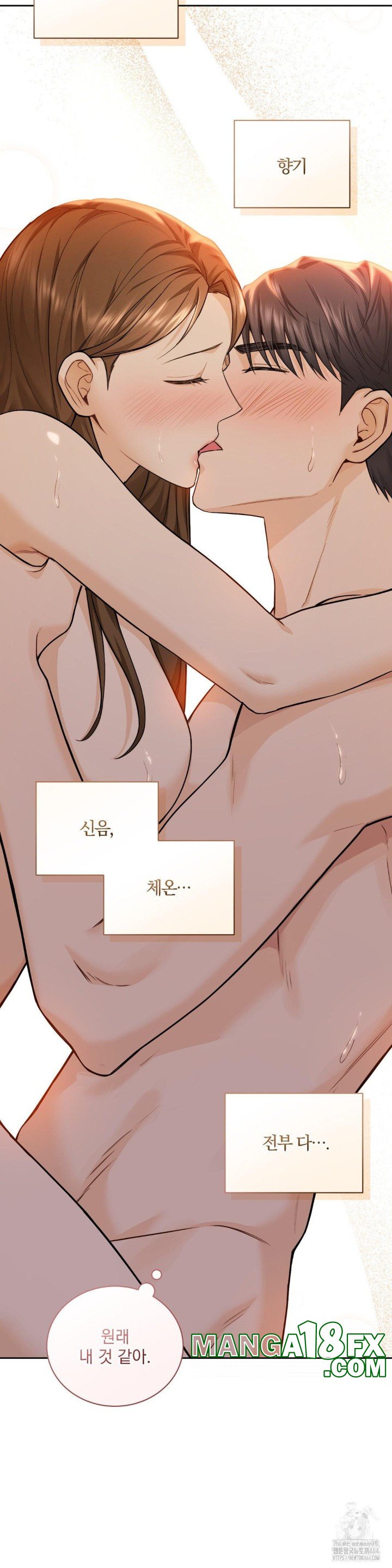 A Boss Who is So Kind to Me Raw - Chapter 3 [photo 40] - MangaPorn