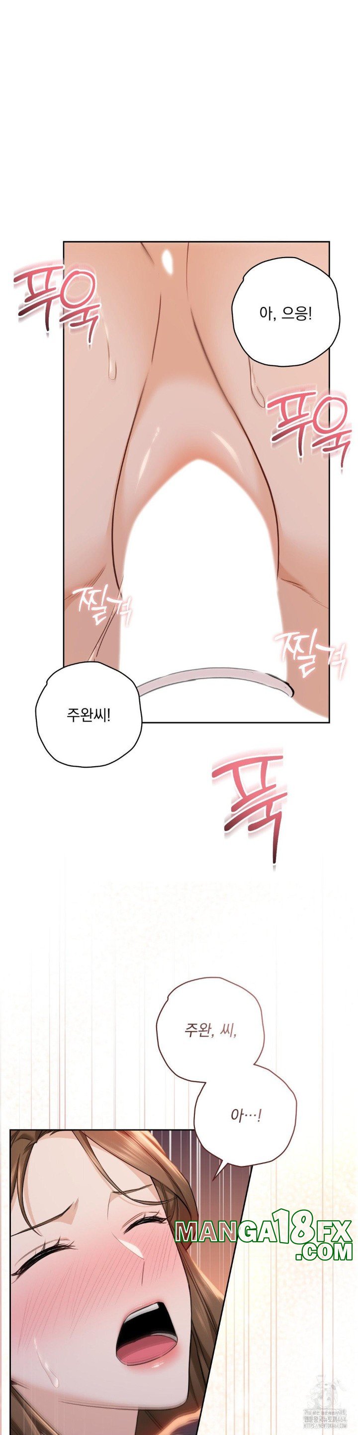 A Boss Who is So Kind to Me Raw - Chapter 3 [photo 41] - MangaPorn