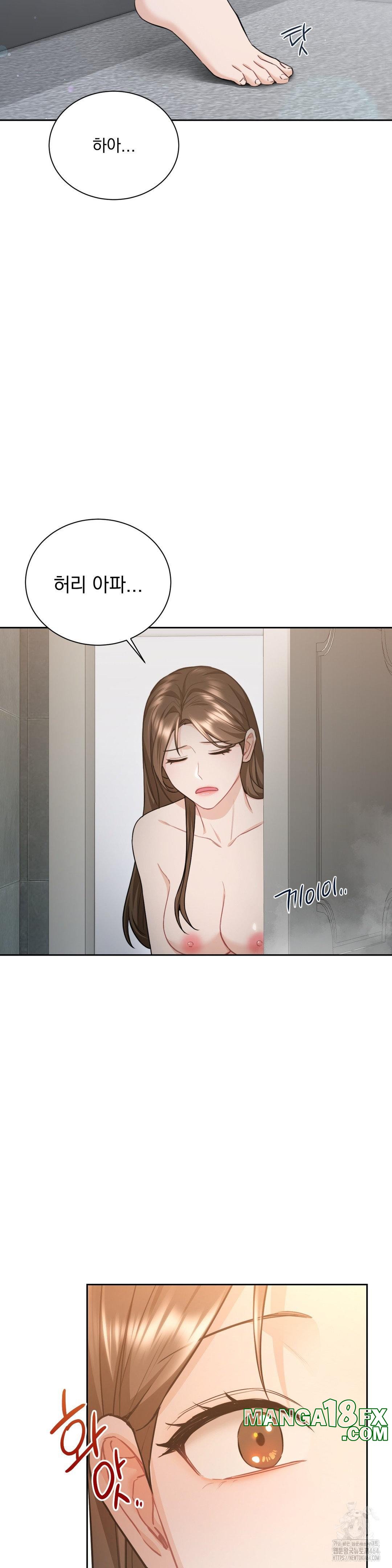 A Boss Who is So Kind to Me Raw - Chapter 4 [photo 36] - MangaPorn