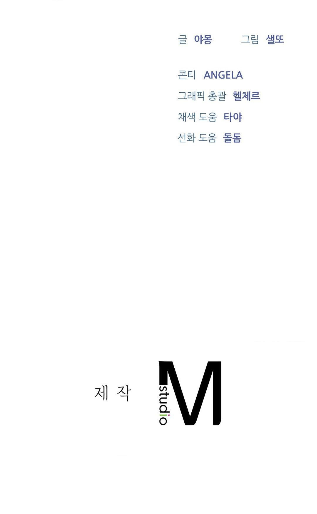 A Boss Who is So Kind to Me Raw - Chapter 4 [photo 40] - MangaPorn