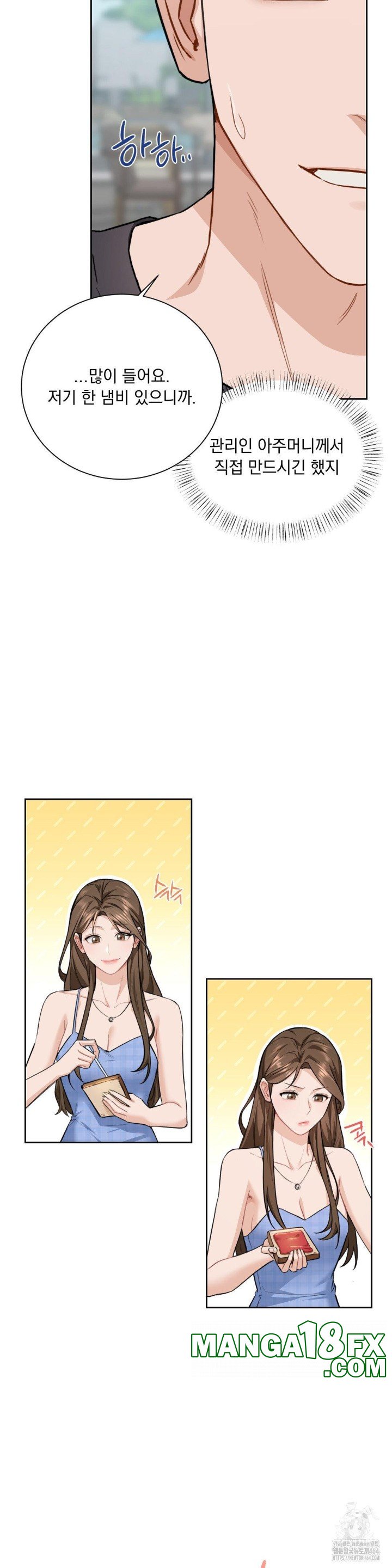 A Boss Who is So Kind to Me Raw - Chapter 5 [photo 11] - MangaPorn