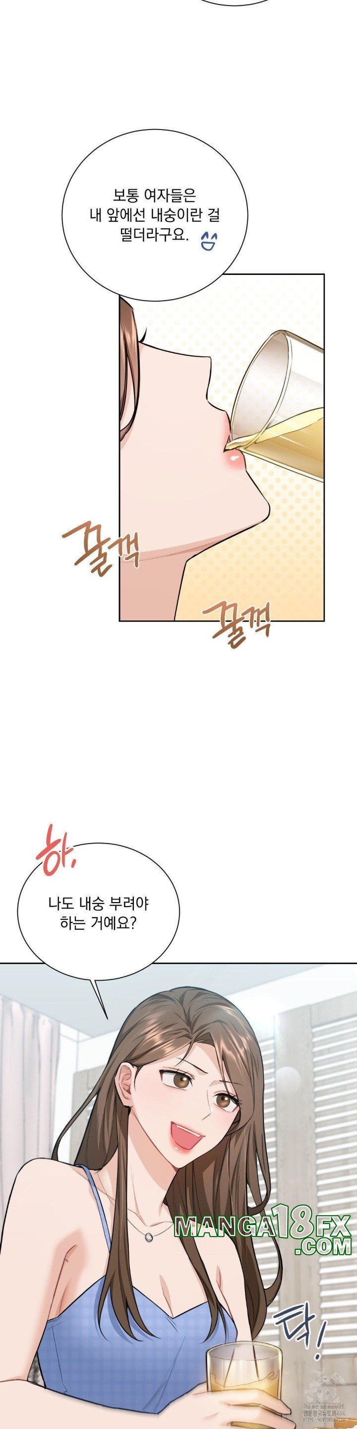 A Boss Who is So Kind to Me Raw - Chapter 5 [photo 13] - MangaPorn