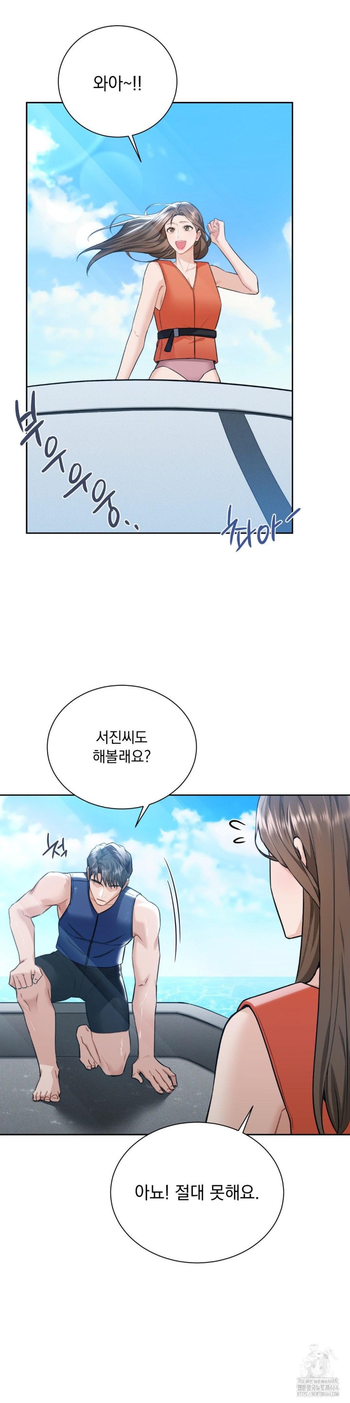 A Boss Who is So Kind to Me Raw - Chapter 5 [photo 17] - MangaPorn