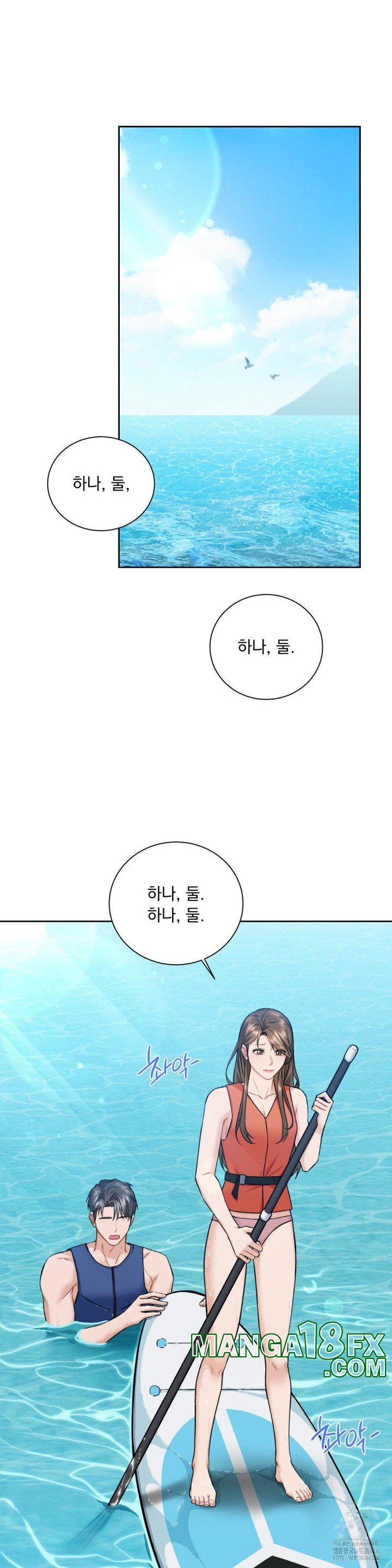A Boss Who is So Kind to Me Raw - Chapter 5 [photo 18] - MangaPorn