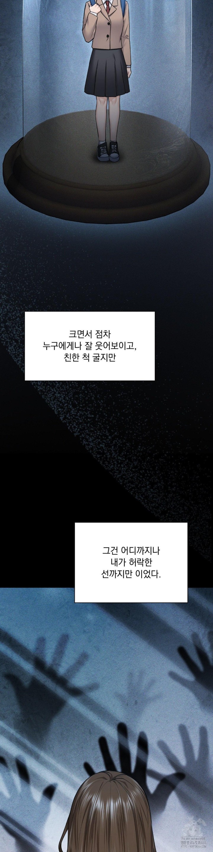 A Boss Who is So Kind to Me Raw - Chapter 5 [photo 2] - MangaPorn