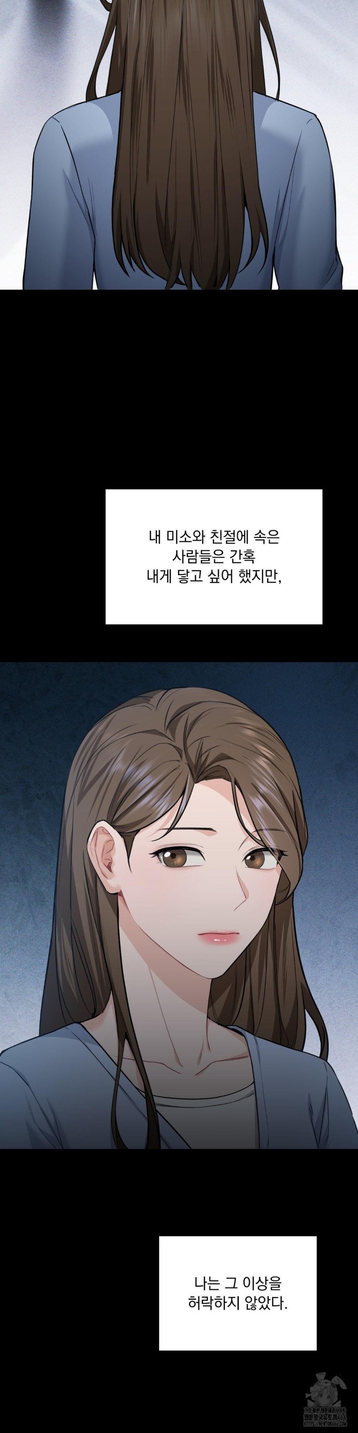 A Boss Who is So Kind to Me Raw - Chapter 5 [photo 3] - MangaPorn
