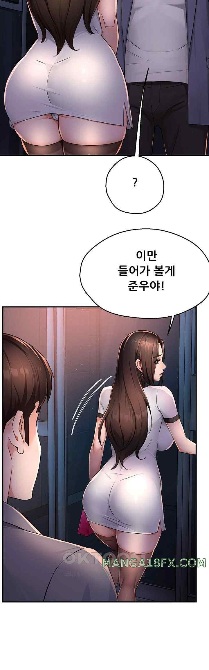 Yogurt Ladies Raw - Chapter 12 [photo 15] - MangaPorn