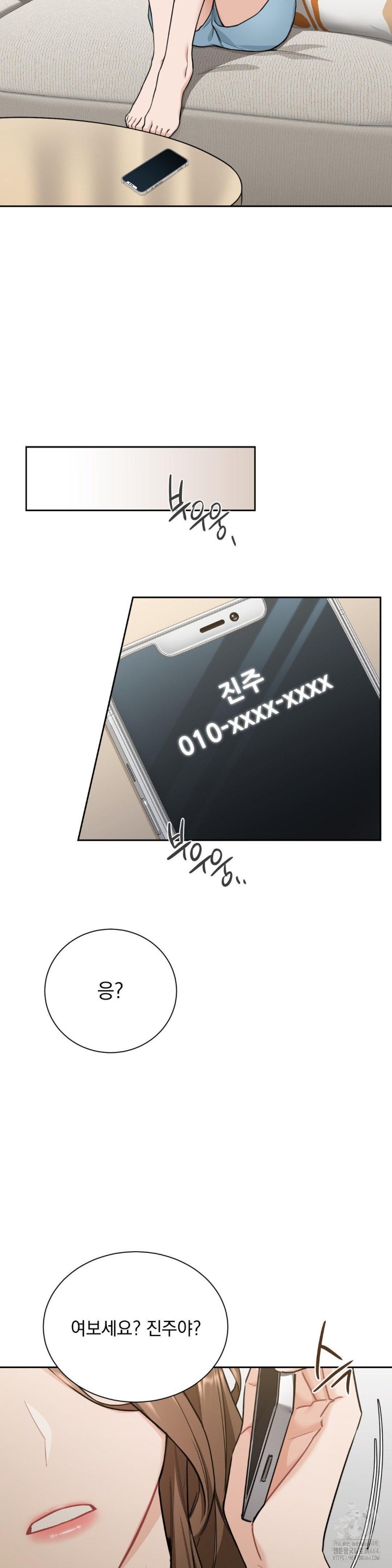 A Boss Who is So Kind to Me Raw - Chapter 6 [photo 11] - MangaPorn