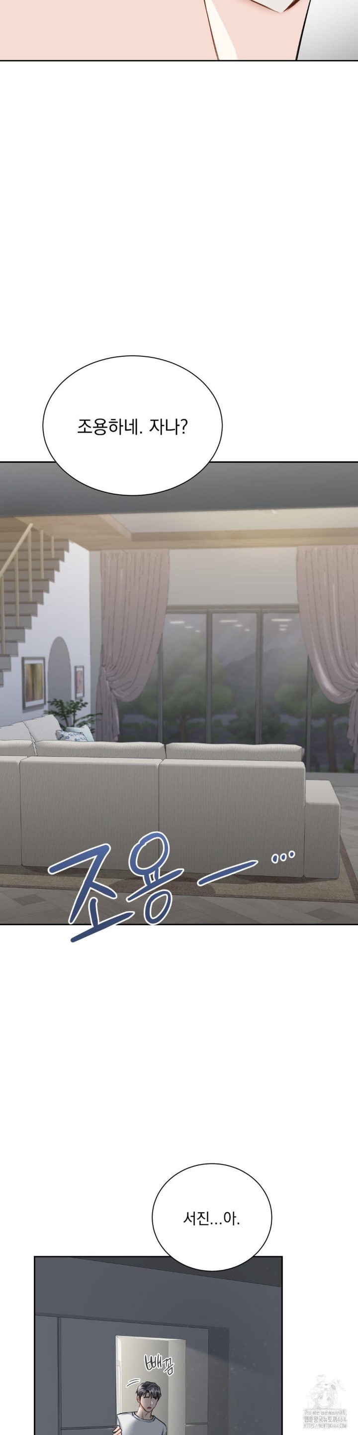 A Boss Who is So Kind to Me Raw - Chapter 6 [photo 16] - MangaPorn
