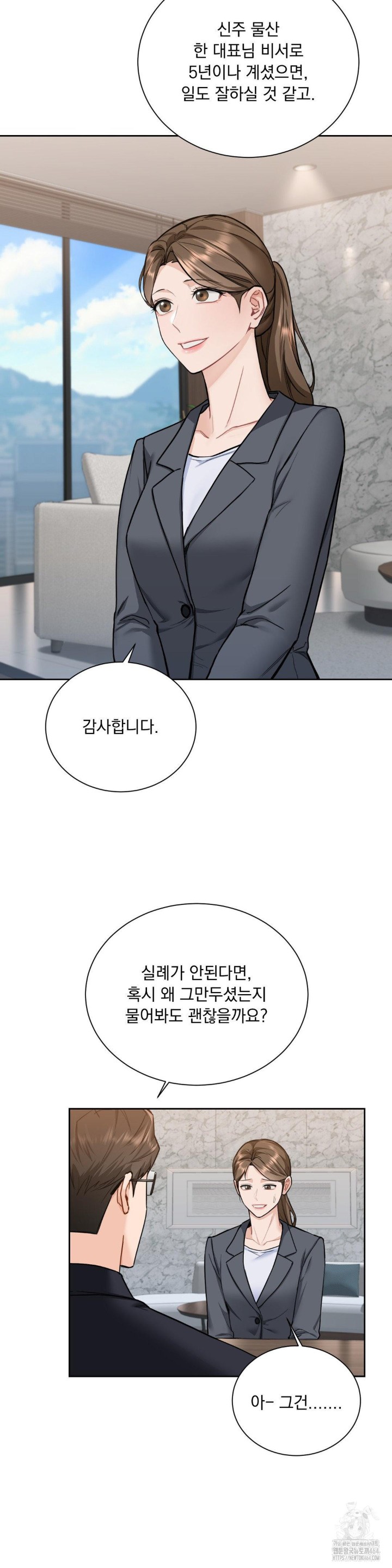 A Boss Who is So Kind to Me Raw - Chapter 6 [photo 35] - MangaPorn